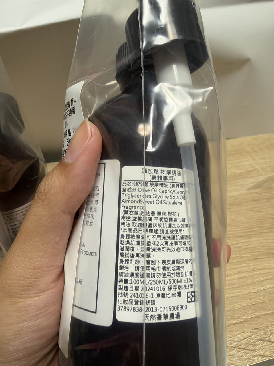 megapx