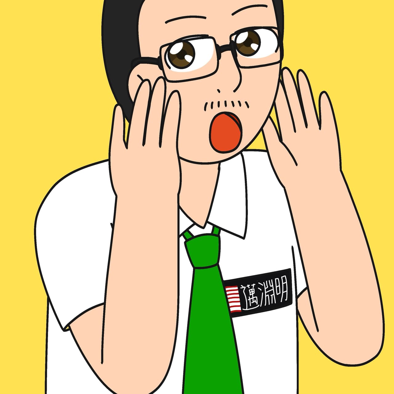 megapx