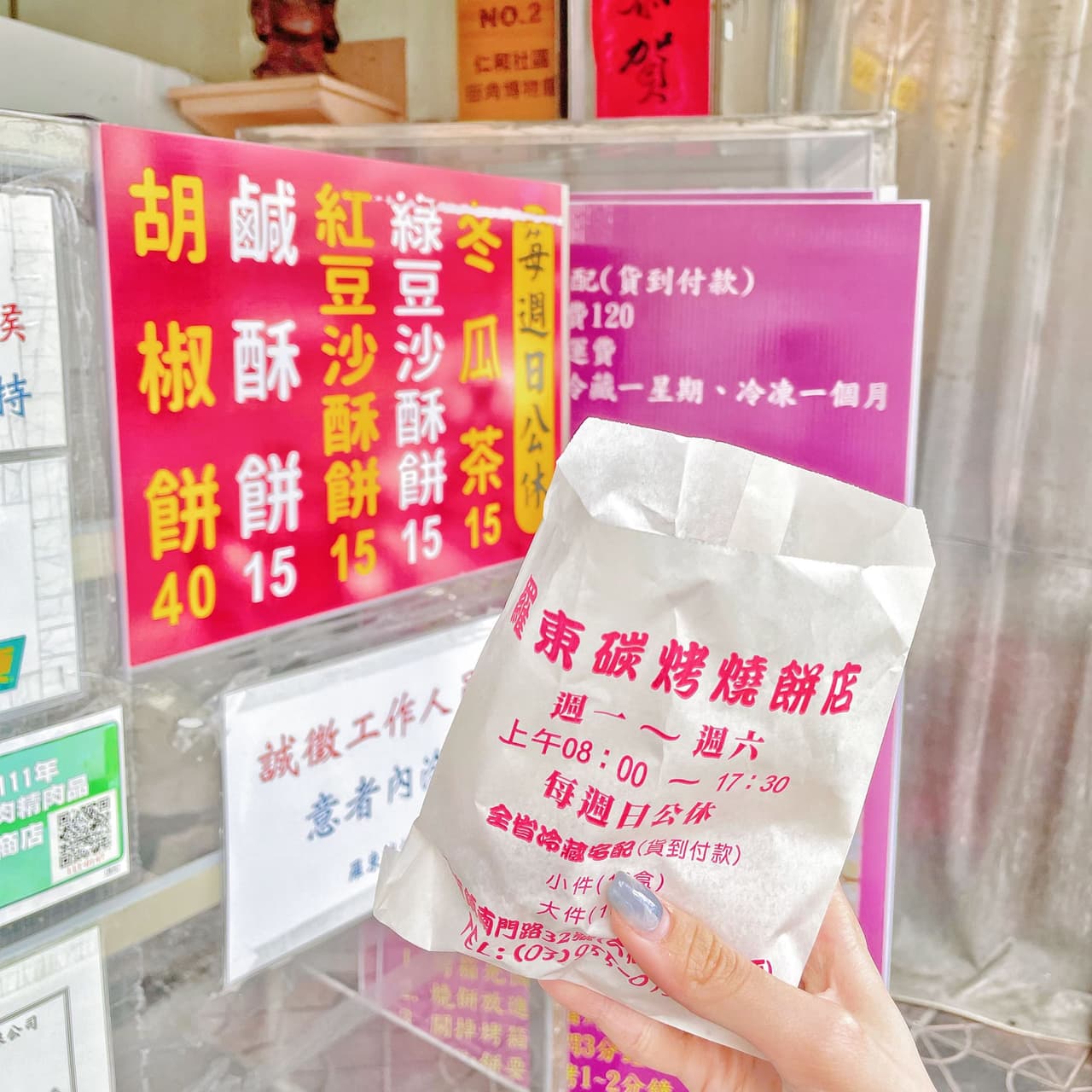 megapx