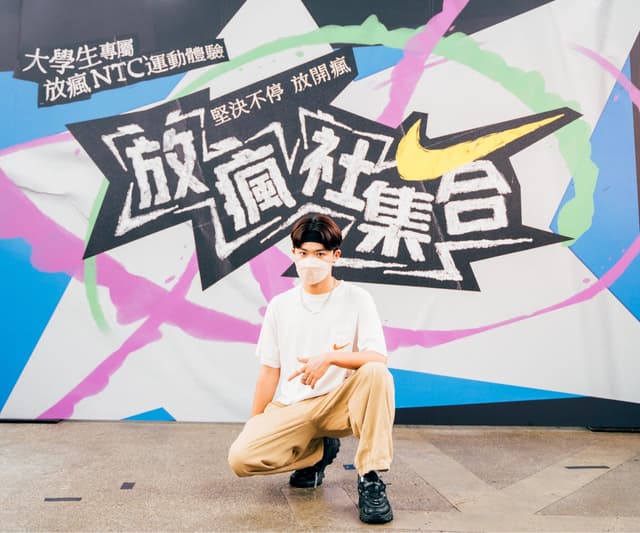 Nike放瘋社集合!全台大學生一起NTC運動 差點要了我的老命🤣 #開箱大使 - 有趣板 | Dcard