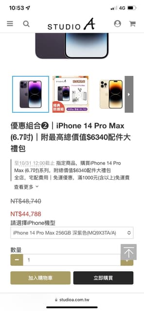 megapx