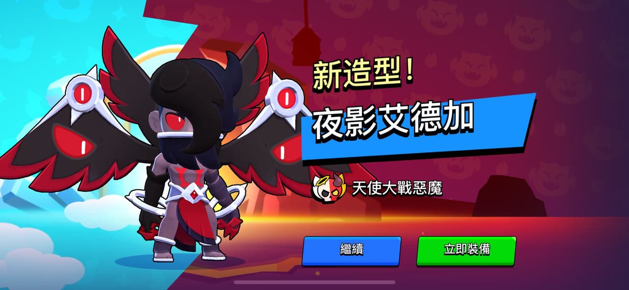天使惡魔好運連連 - 荒野亂鬥板 | Dcard