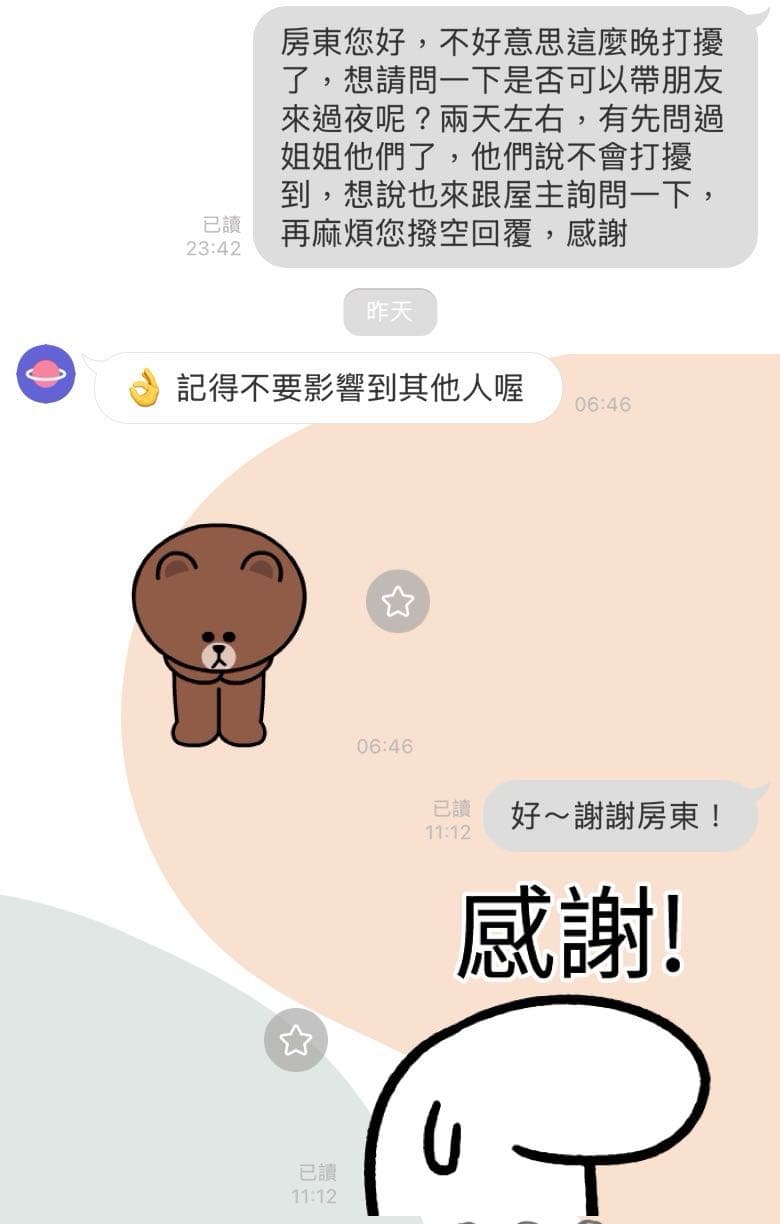 臉書私訊的精選文章與討論｜Dcard