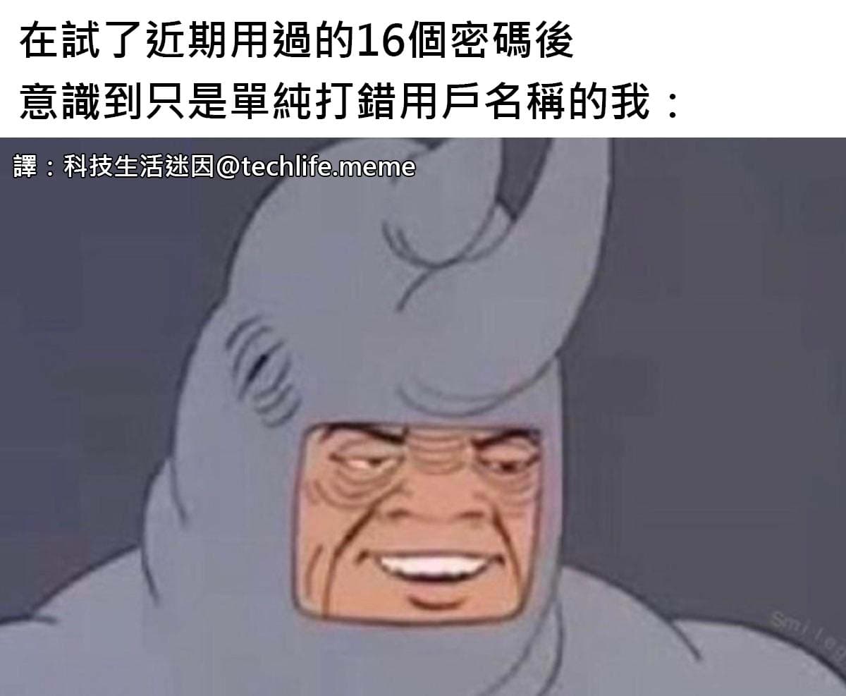 #翻譯 真是謝謝🥲 - 梗圖板 | Dcard