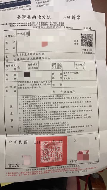 陳老師之亂假借神明行色色之實- 靈異板| Dcard