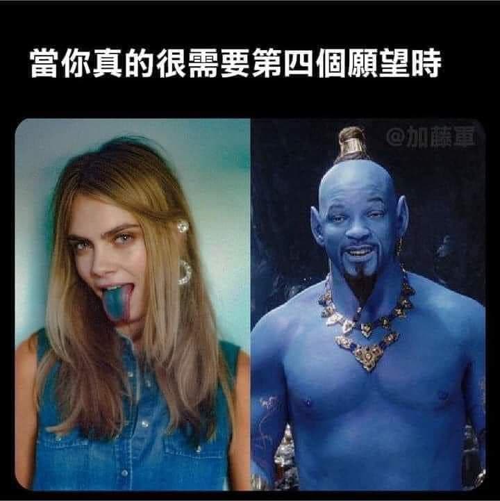 先不要 - 梗圖板 | Dcard