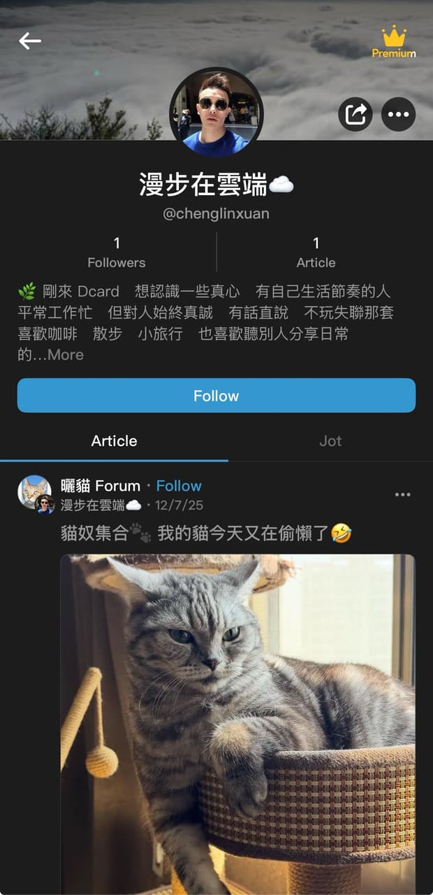 詐騙的最新討論 | Dcard