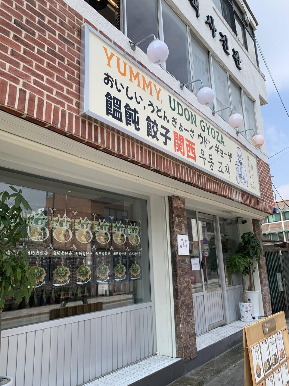 megapx