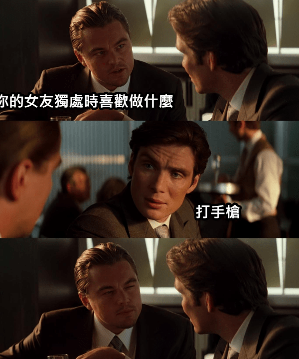 有人知道右邊的帥哥叫什麼名字 - 梗圖板 | Dcard