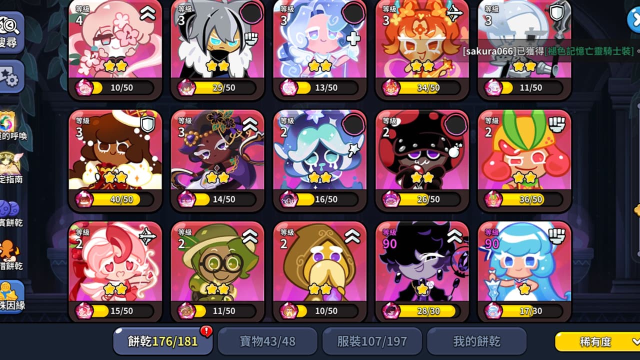 megapx