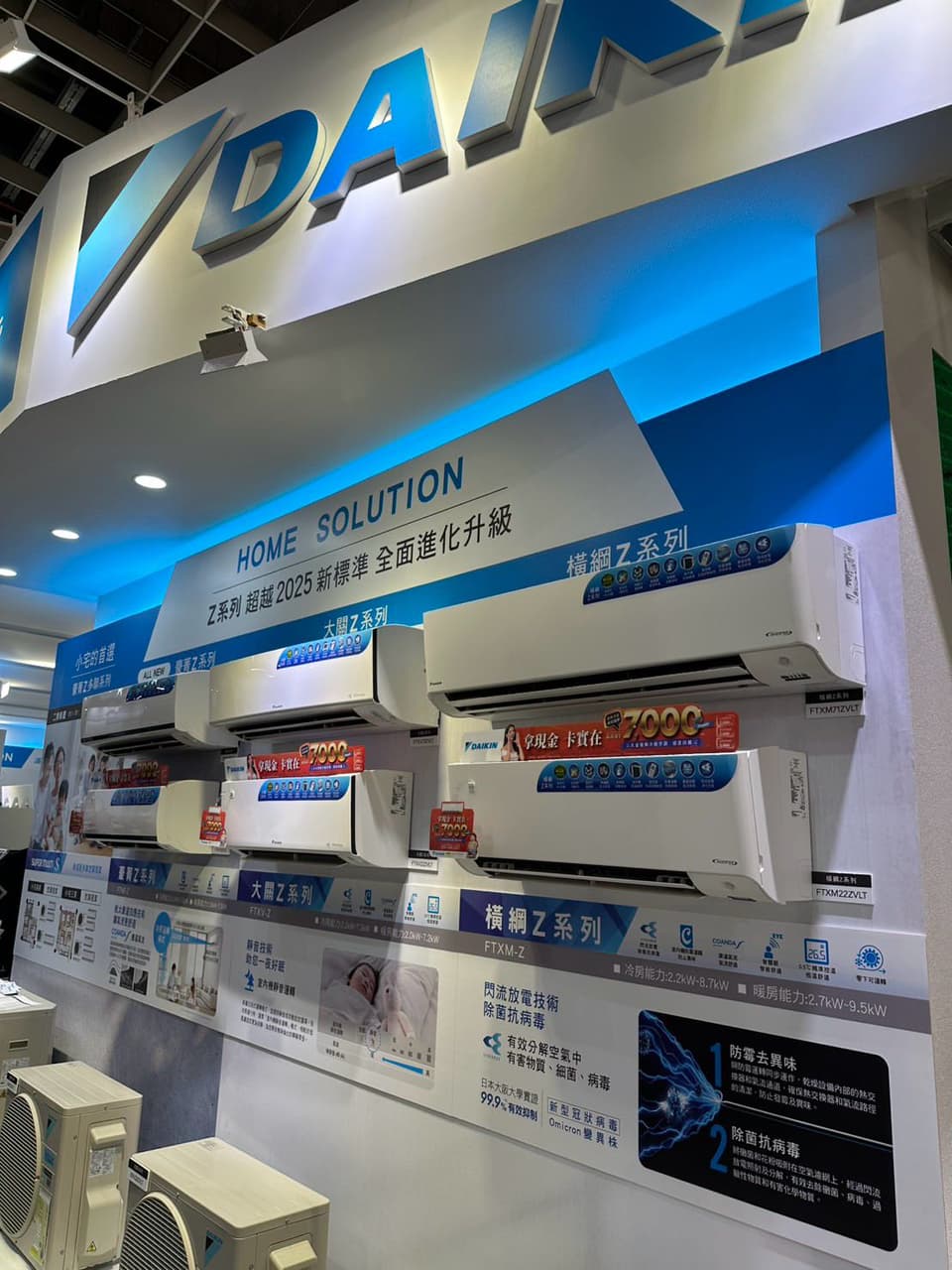 megapx