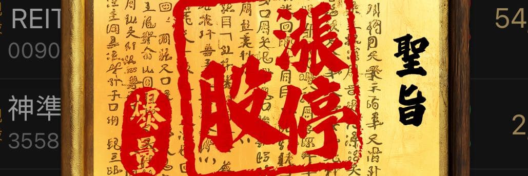 馬克