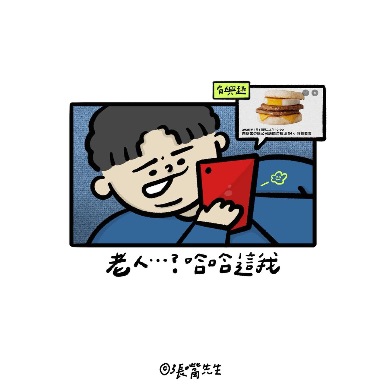 megapx
