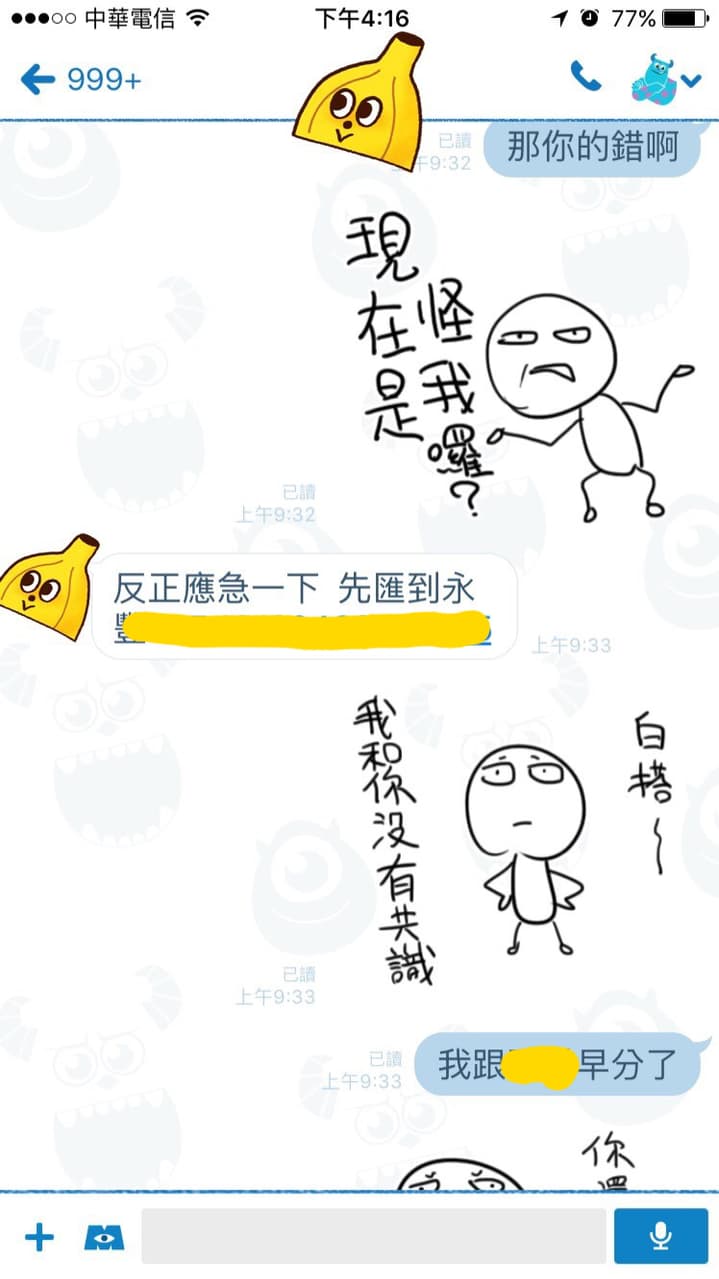 megapx