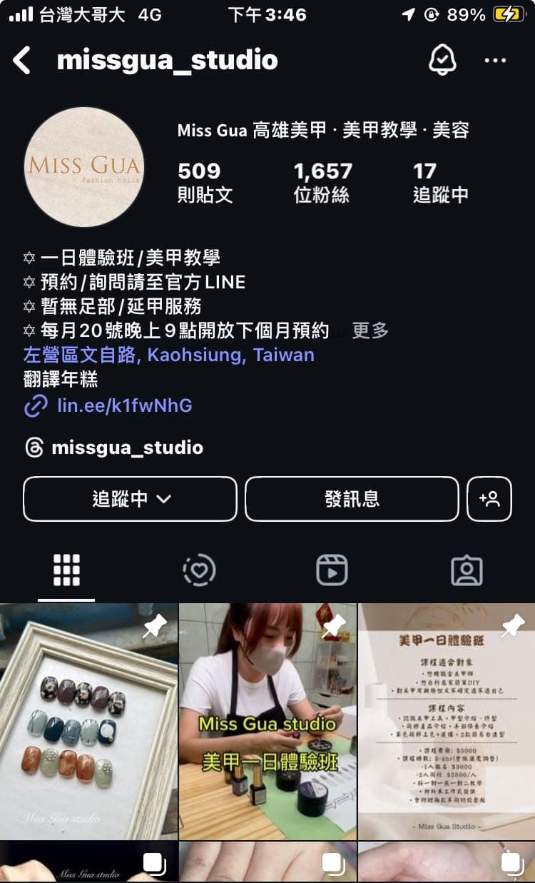 megapx