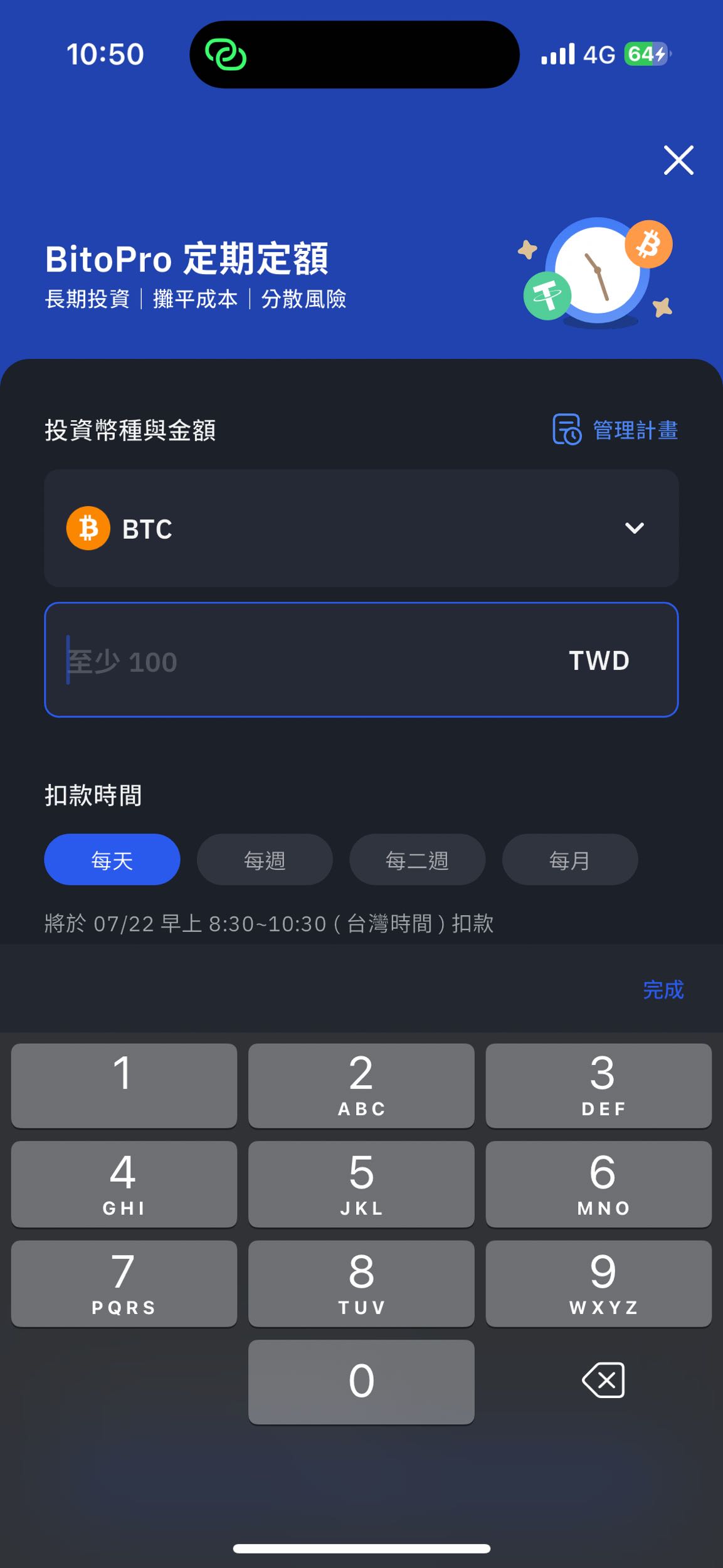 比特幣重返69000，新一輪牛市新手該怎麼玩⁉️ - 吉諾(@jino_save) | Dcard