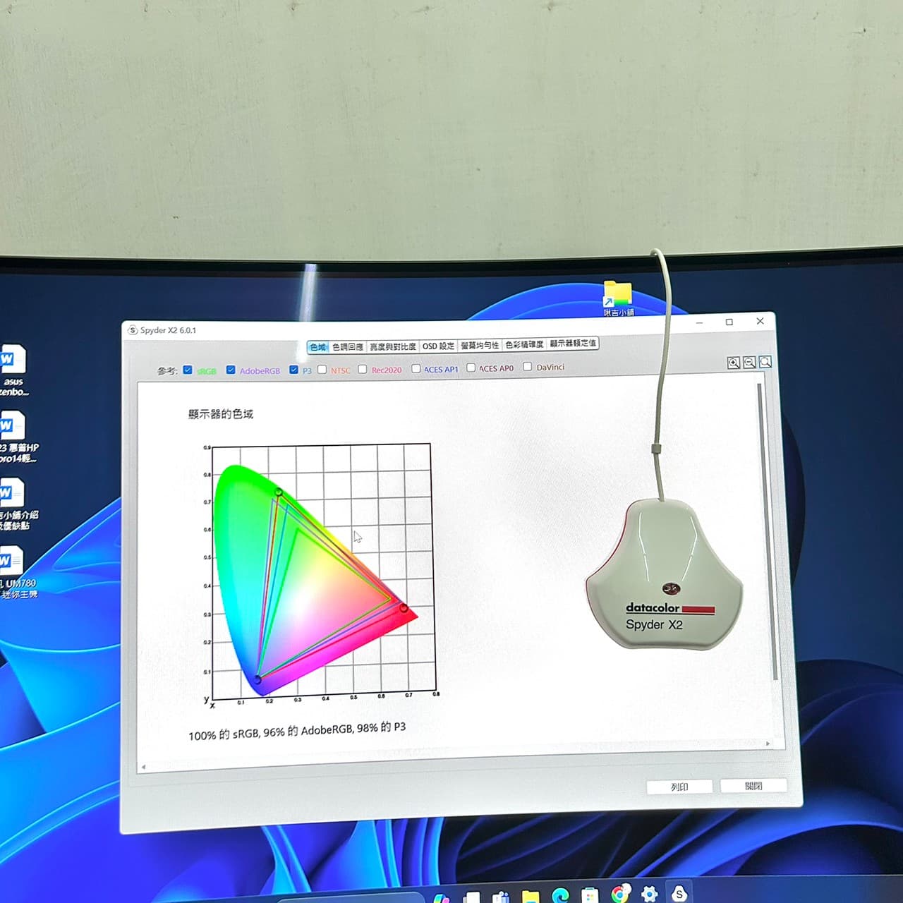 megapx