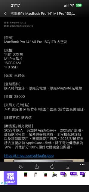 megapx