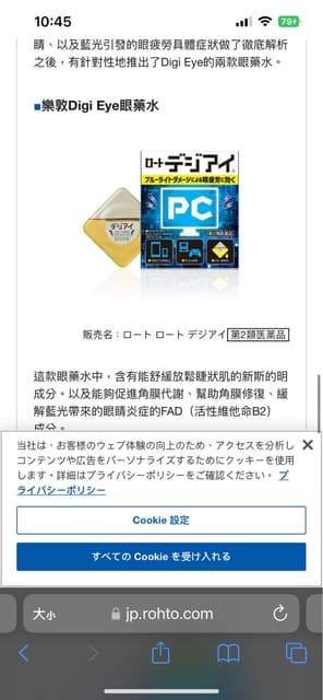 megapx