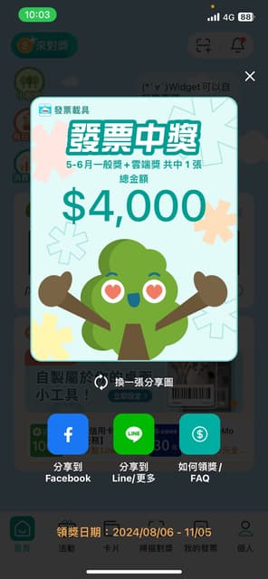 megapx