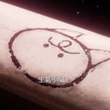 魯六鳥小迷妹