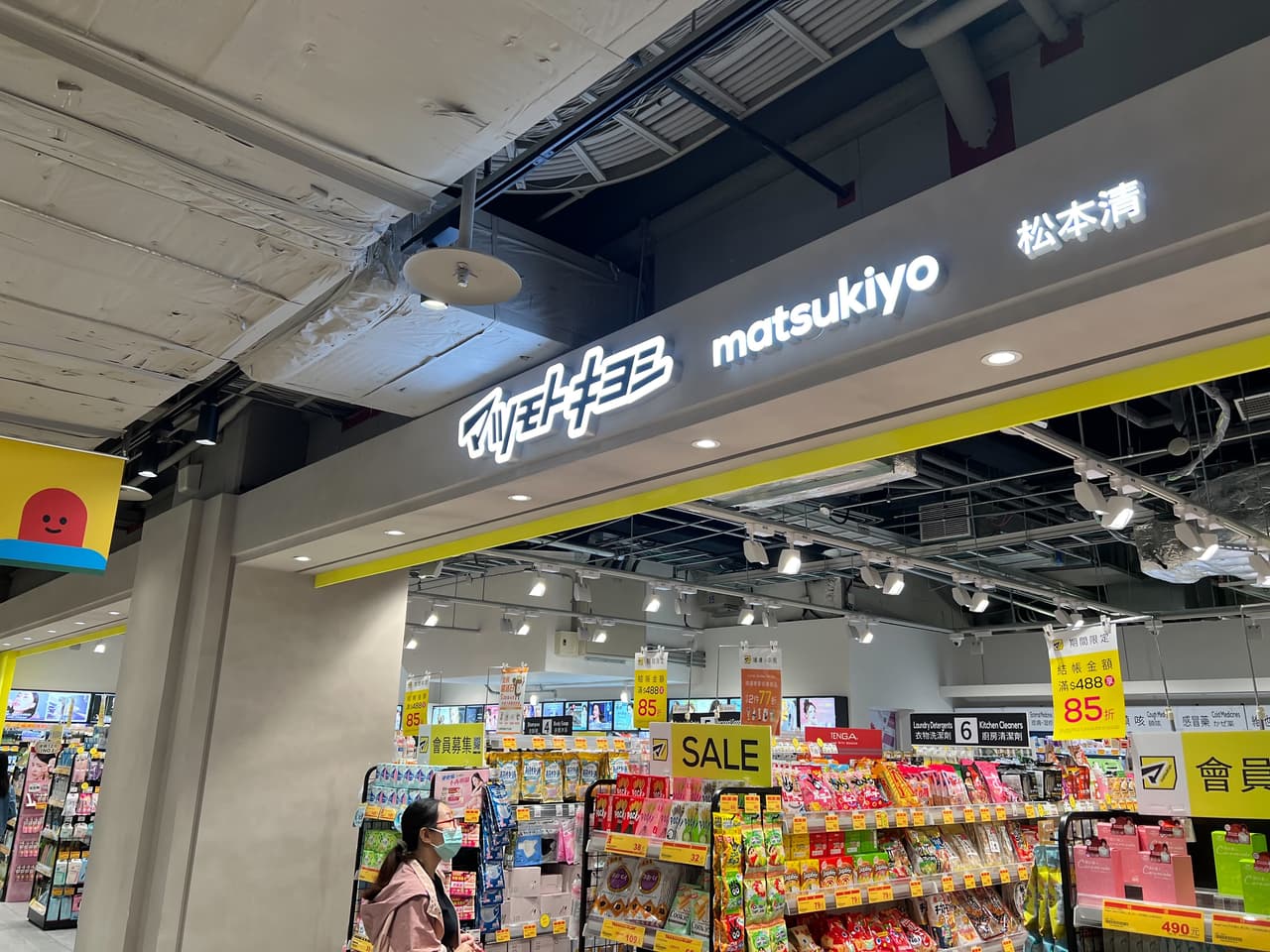megapx