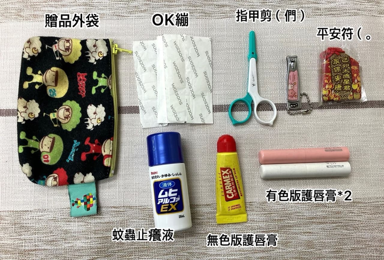 分享小黑蚊目標們需每人一罐的無比止癢🤜 - 女孩板| Dcard