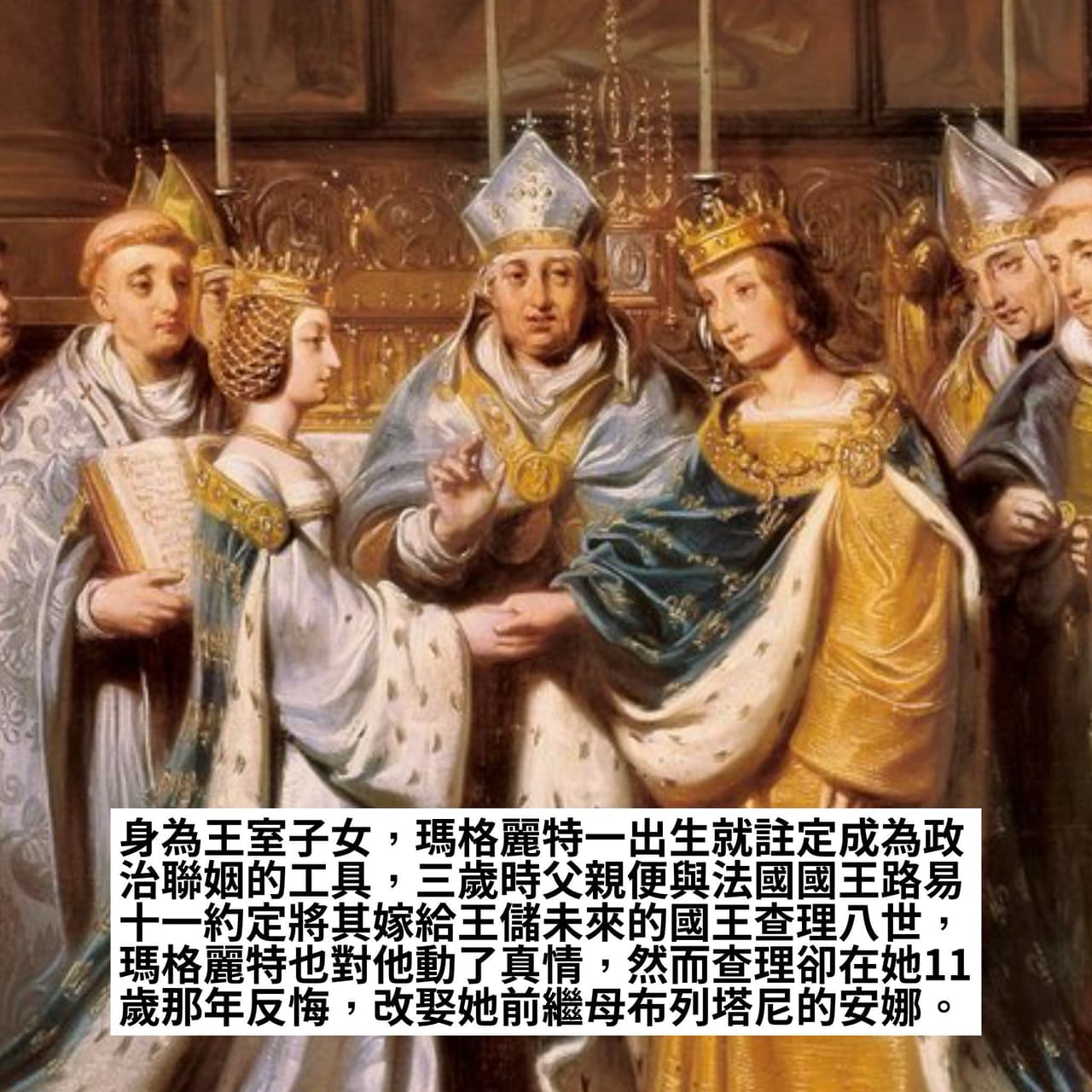 #歷史梗圖 令人放心的夫人 - 豆腐( ･᷄ὢ･᷅ ) (@tofutaiwanese) | Dcard