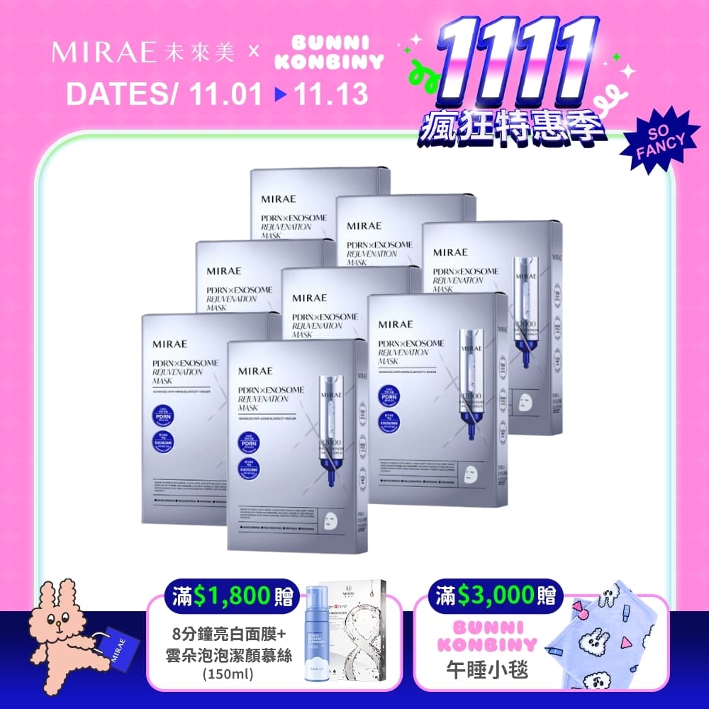megapx