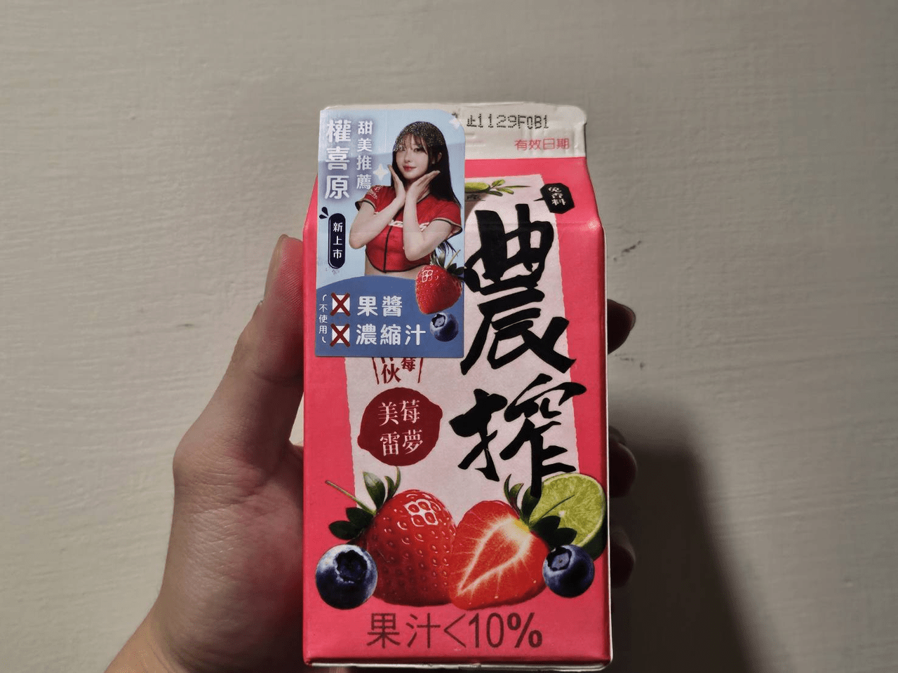 megapx