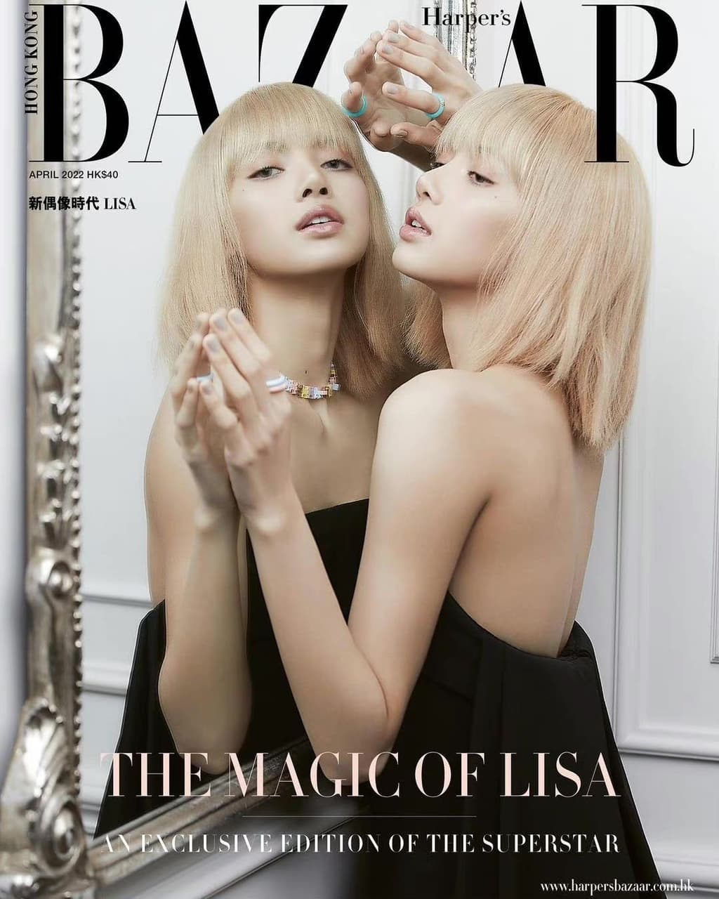 #時尚 LISA登上香港《BAZAAR》4月刊封面 - BLACKPINK板 | Dcard