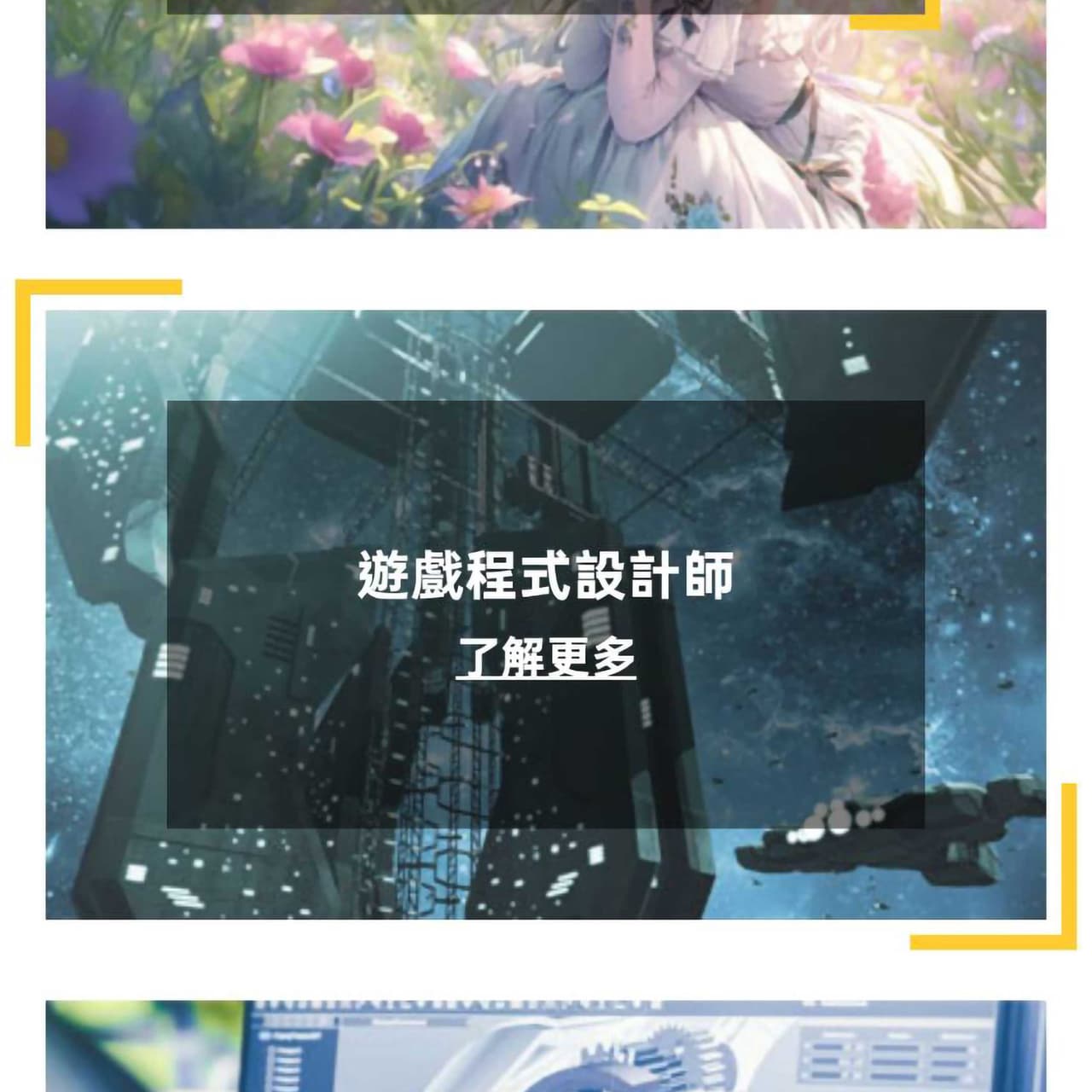聯成電腦 產學就業班 (實體+線上) 課程轉讓! - 課程板 | Dcard