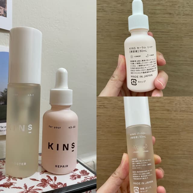 新品未使用】KINS セラムリペア 30ml KINS セラムリペア 43-22 50ml