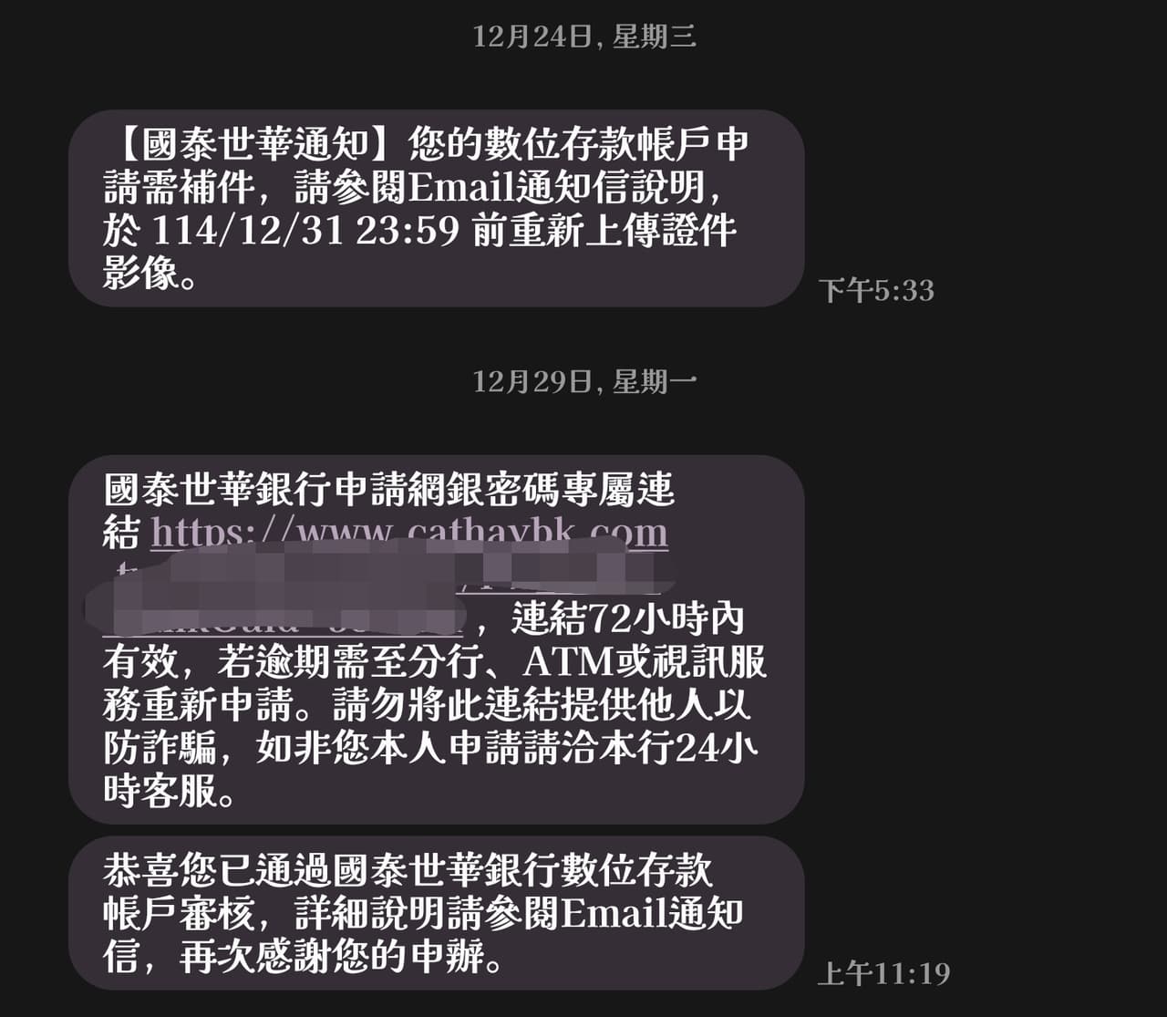 心得〕18歲高中生線上開國泰數位帳戶- 理財板| Dcard