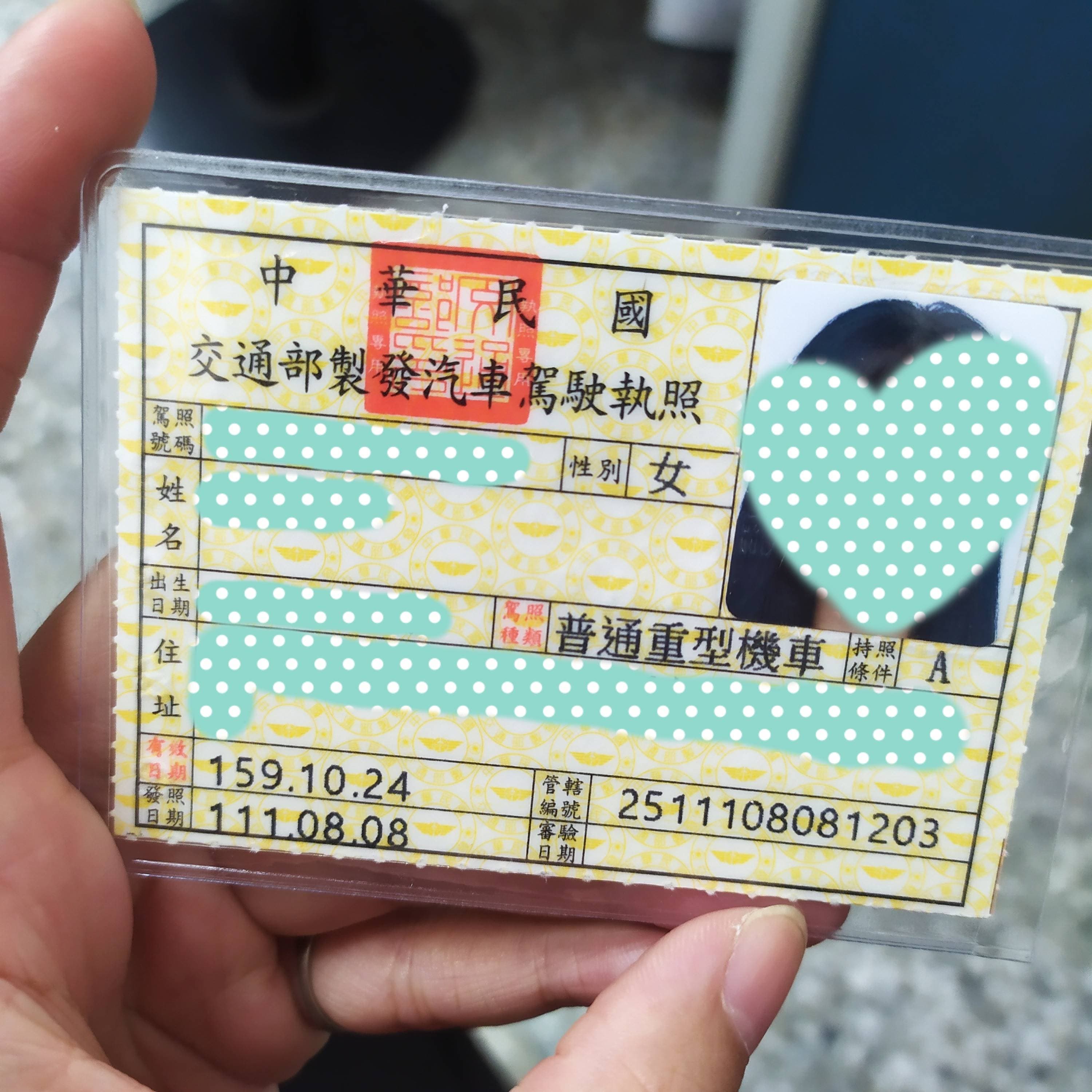 考照基隆監理站考照全流程分享- 機車板| Dcard