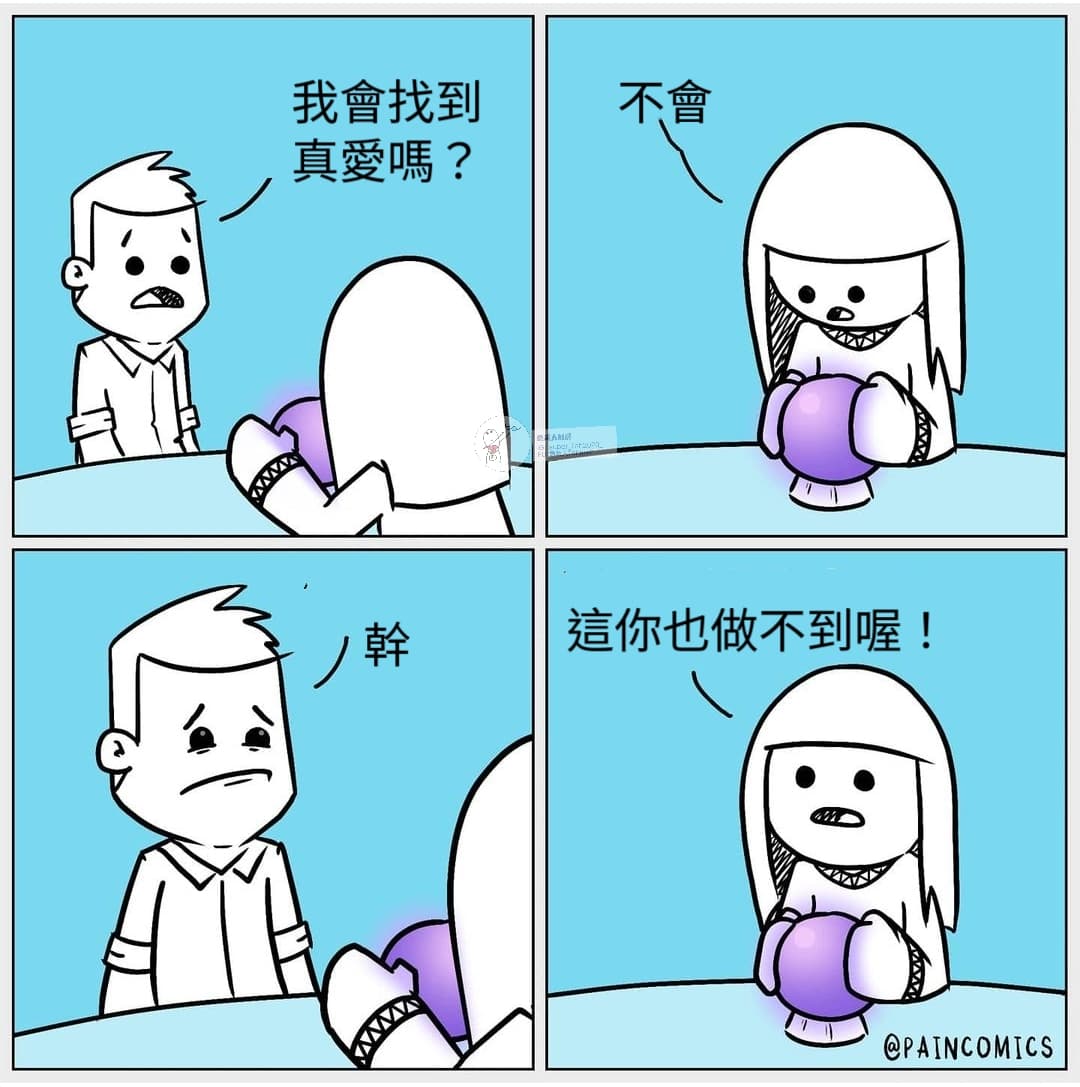 #翻譯 #譯 做不到 - 梗圖板 | Dcard