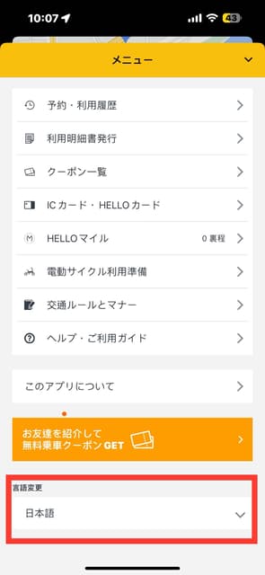 megapx