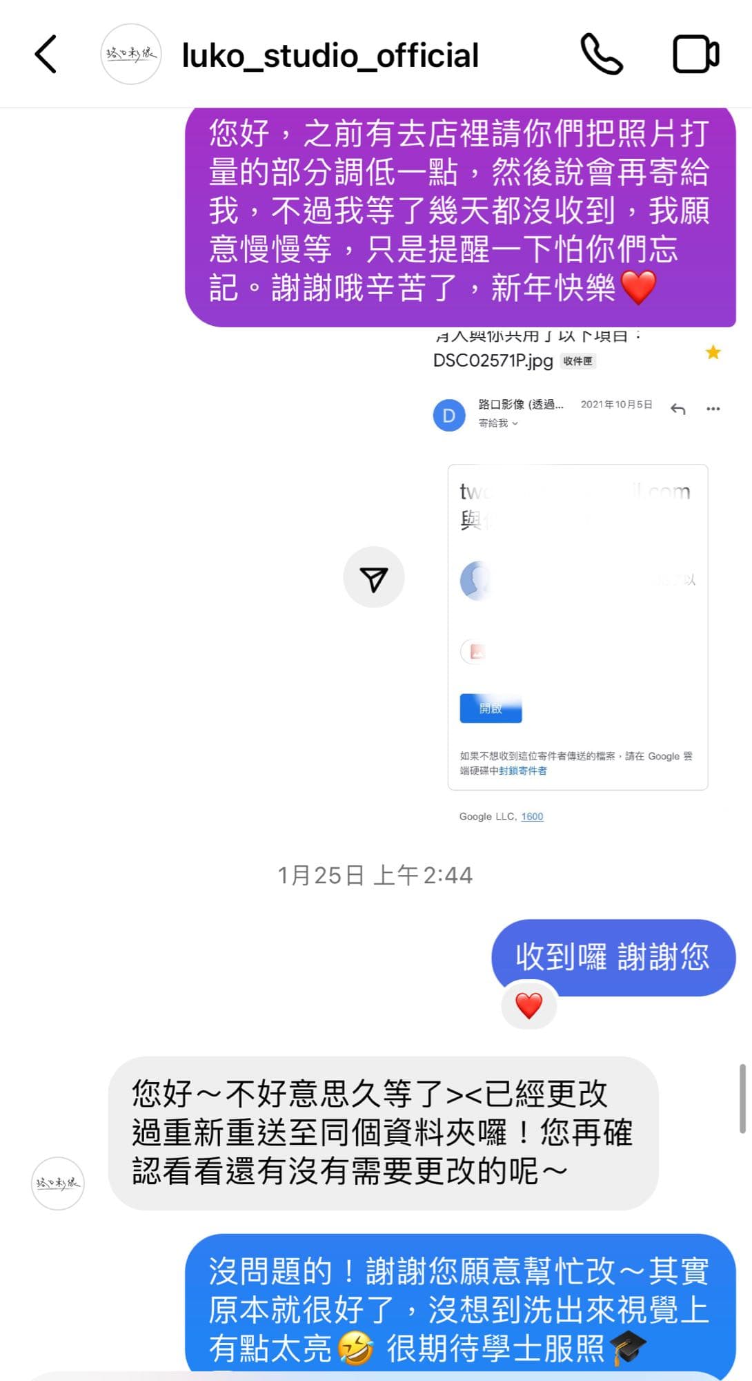 路X會不會太坑？！ - 淡江大學板| Dcard