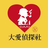 大愛偵探社🕵️