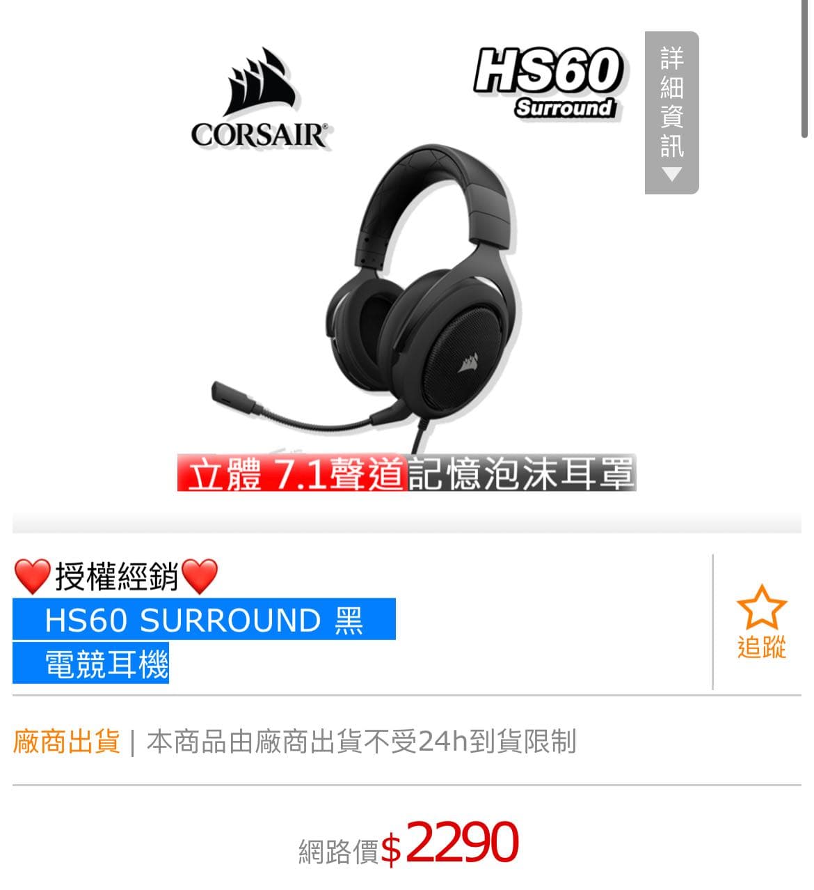 請益電競耳機選擇- 3C板| Dcard