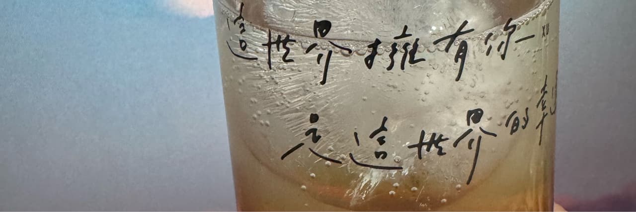 緒