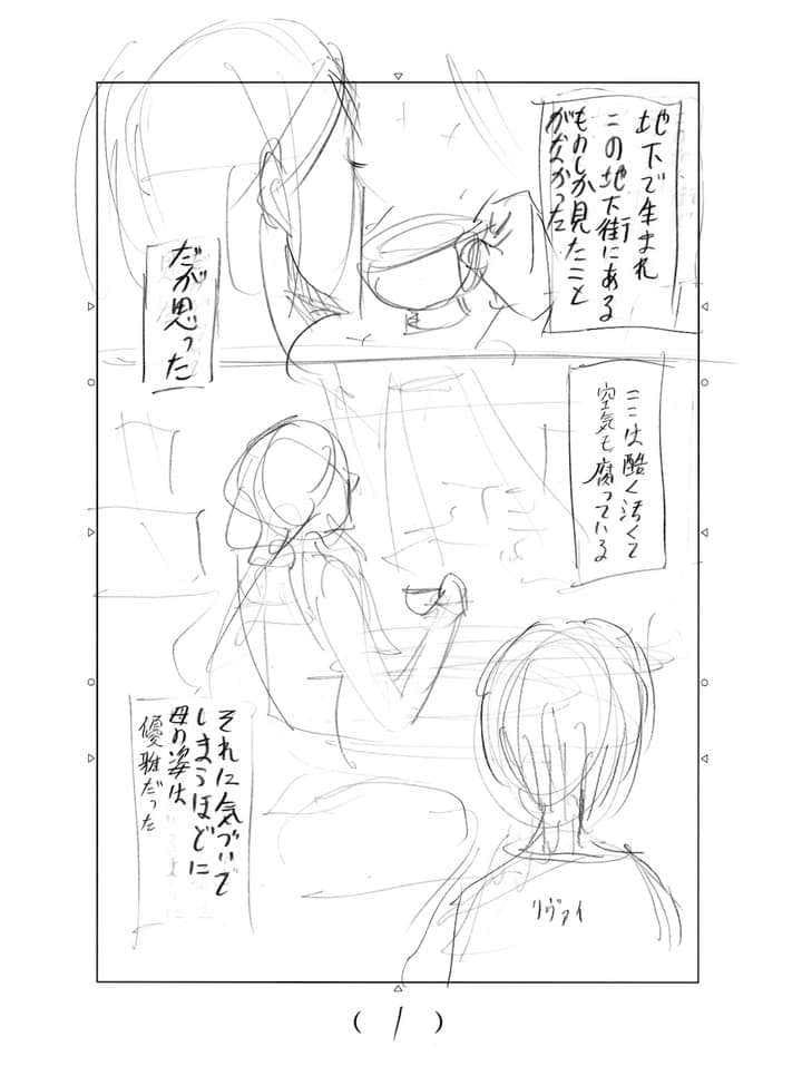 マーキュリー 激レア]帯付き美少女戦士セーラームーン 設定資料