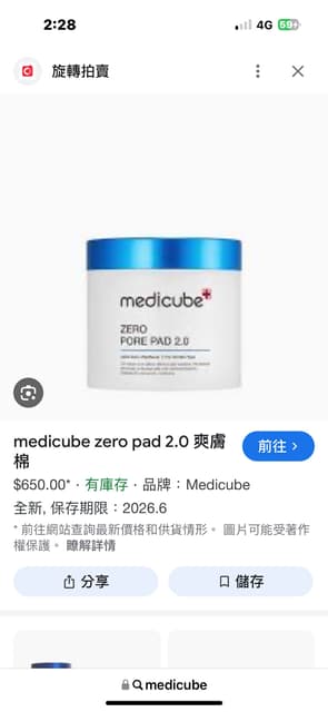 megapx