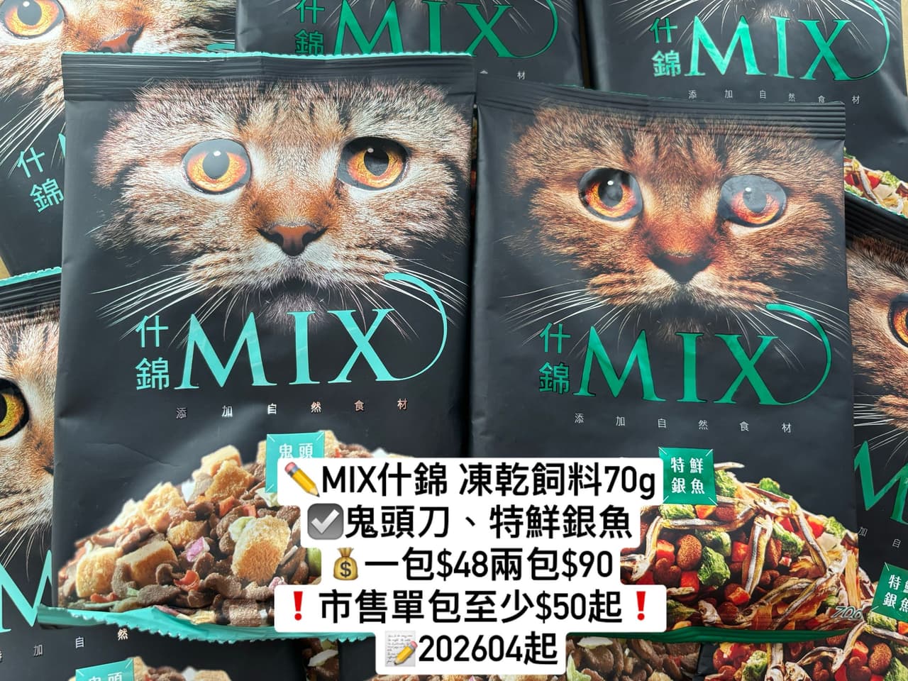megapx