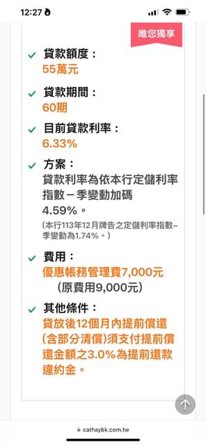 megapx