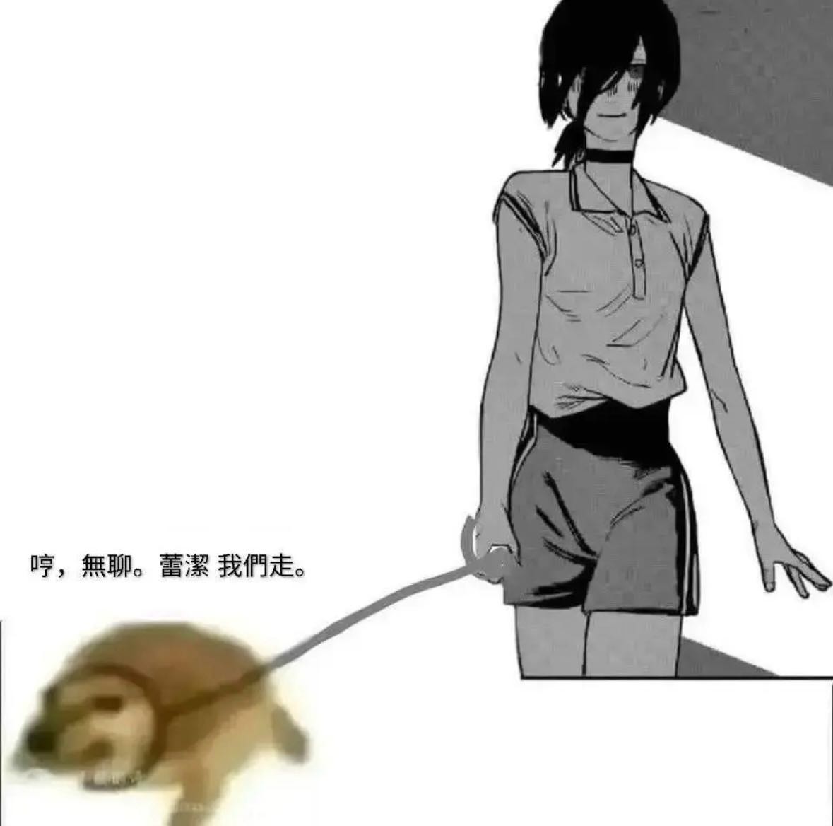 求解無法逃離的背叛- 動漫板| Dcard