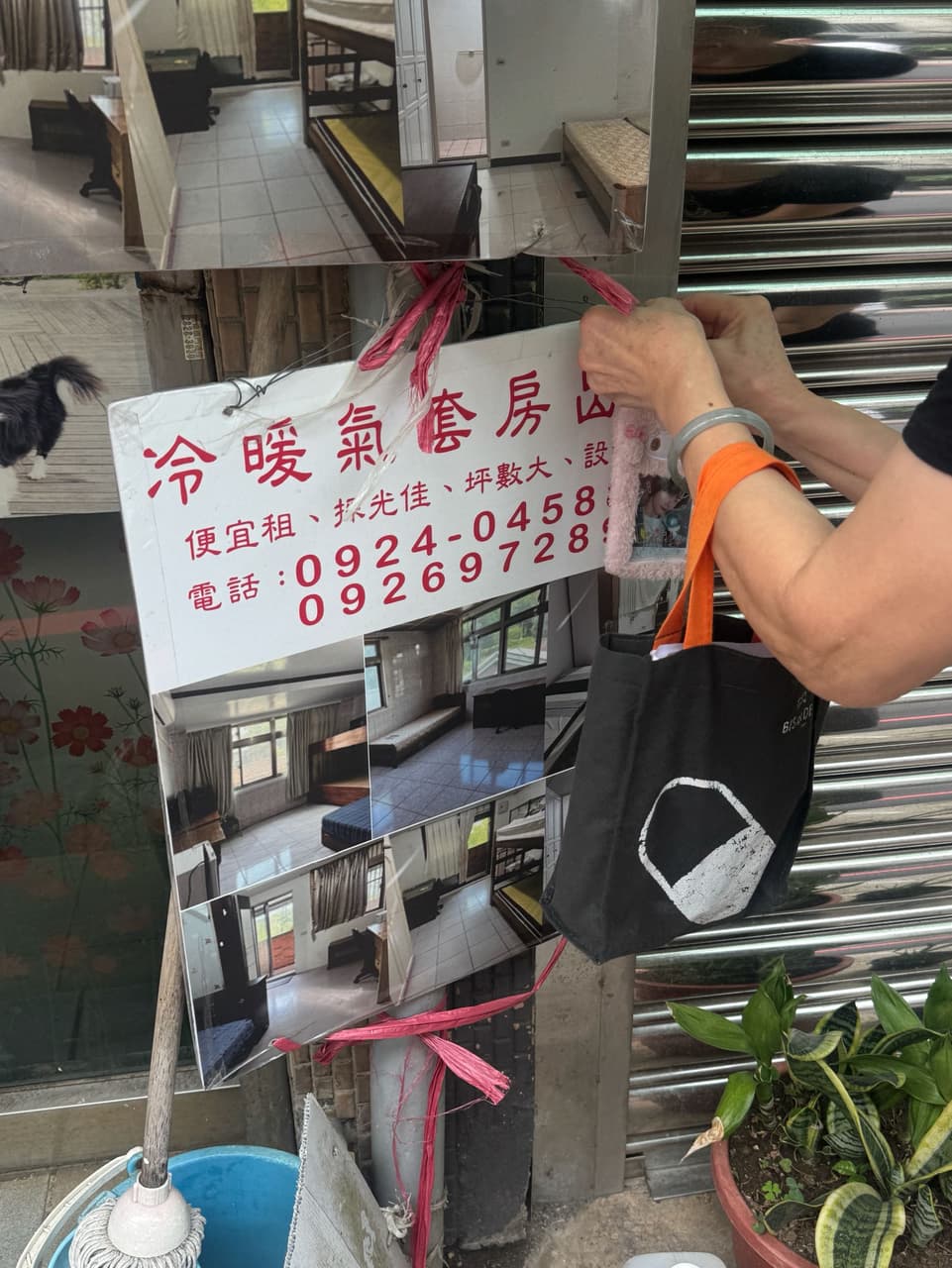 megapx