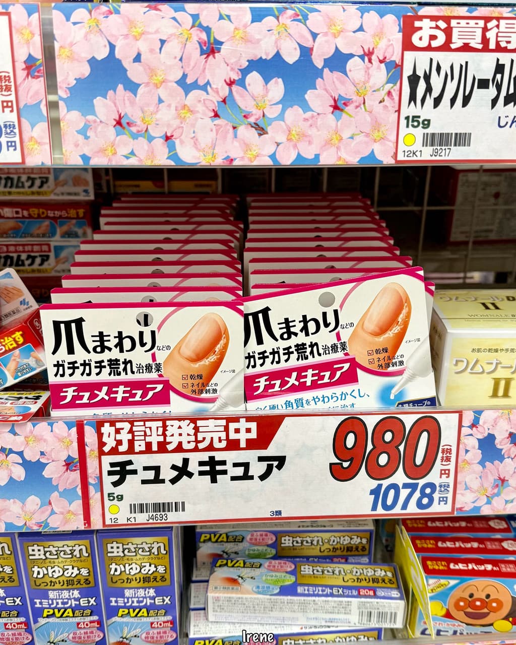 megapx