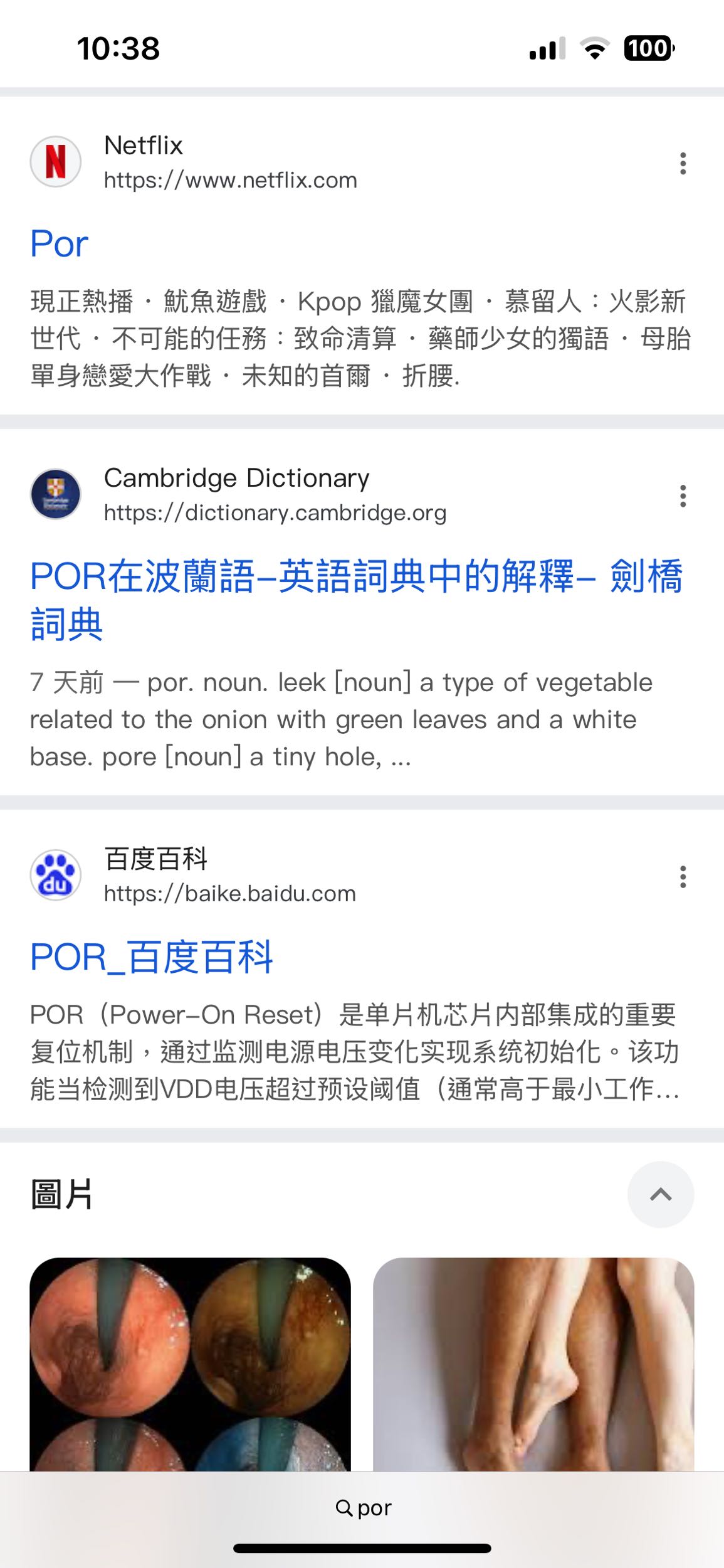 A man's hand caressing himself