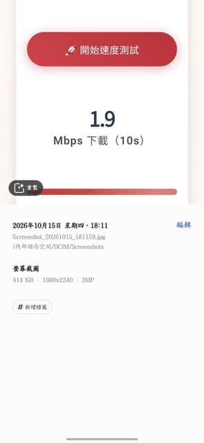 megapx